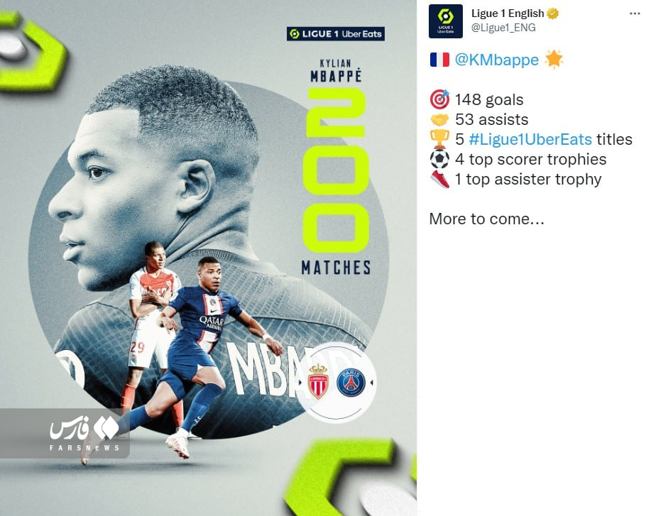 آمارهای شگفت‌انگیز امباپه در فرانسه