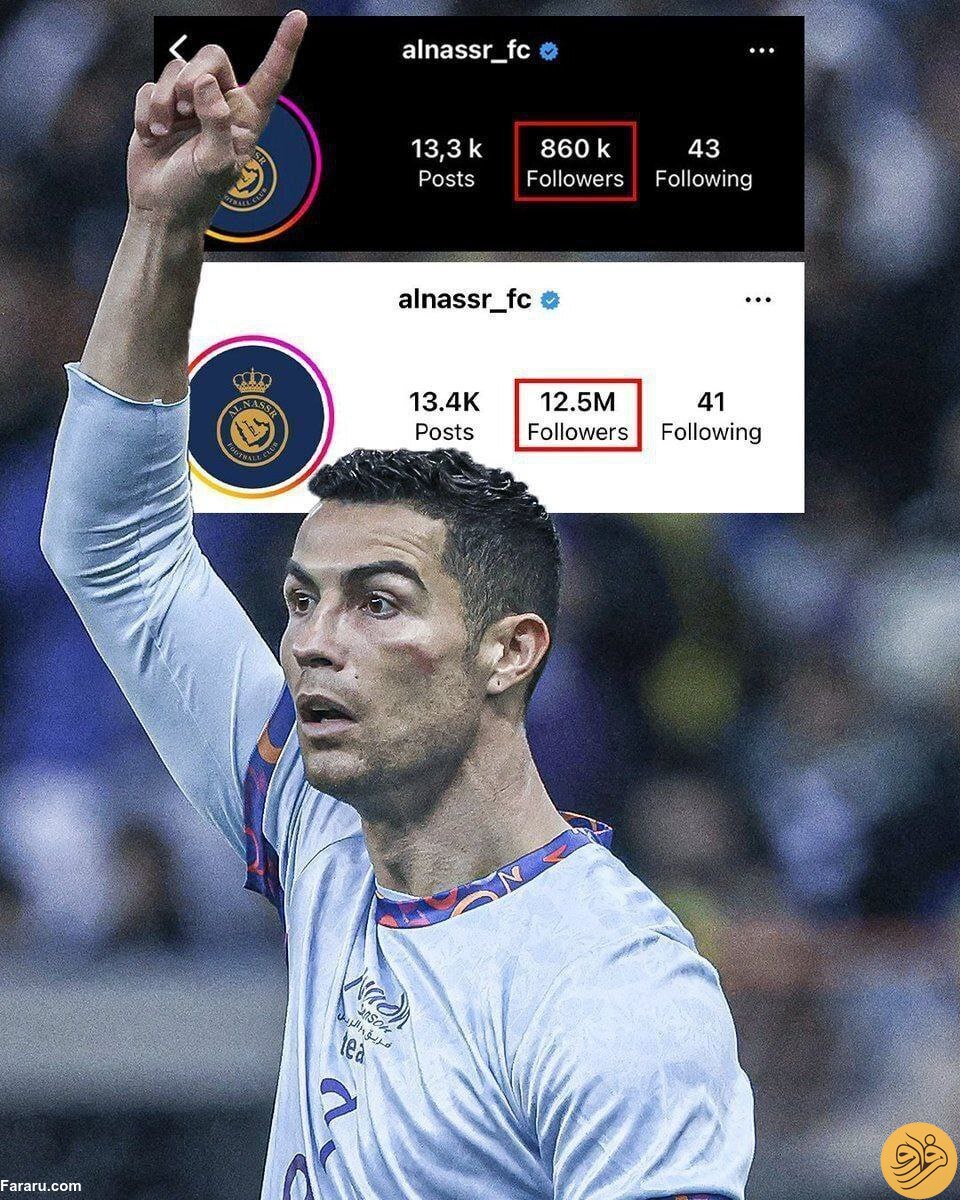 (عکس) اینستاگرام تیم النصر قبل و بعد ازحضور کریستیانو رونالدو