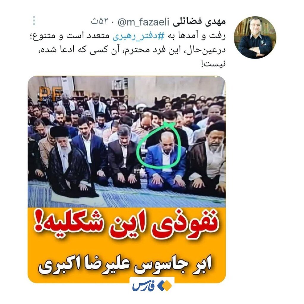 علیرضا اکبری