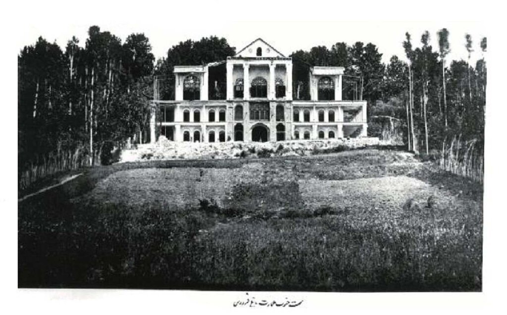 باغ فردوس