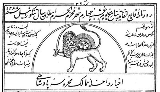 لوگو