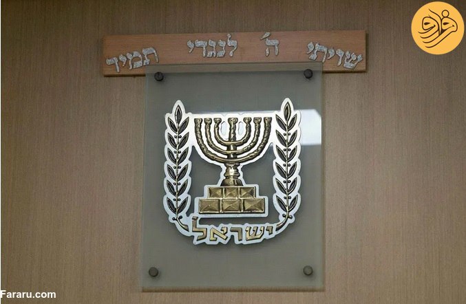 اسرائیل