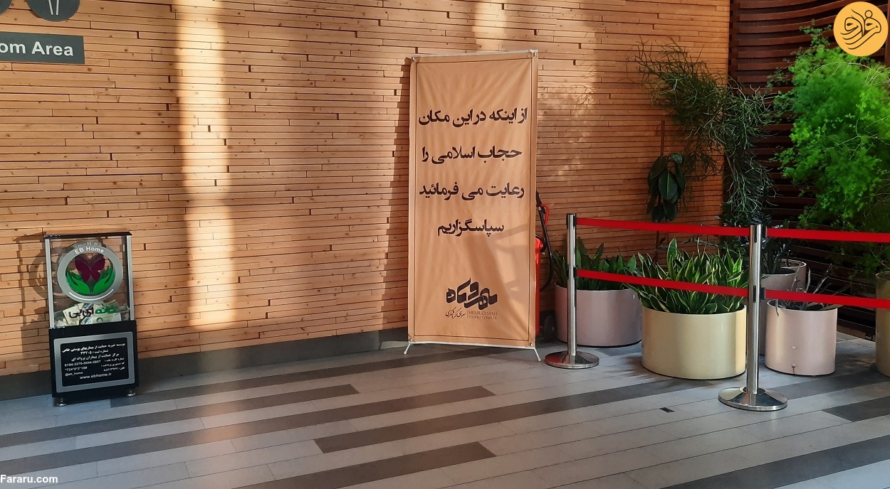 (تصاویر)