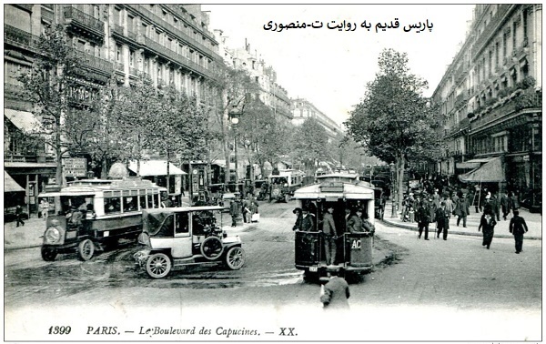 ناصرالدین‌شاه در تخت‌خواب ناپلئون و ماری لوئیز!