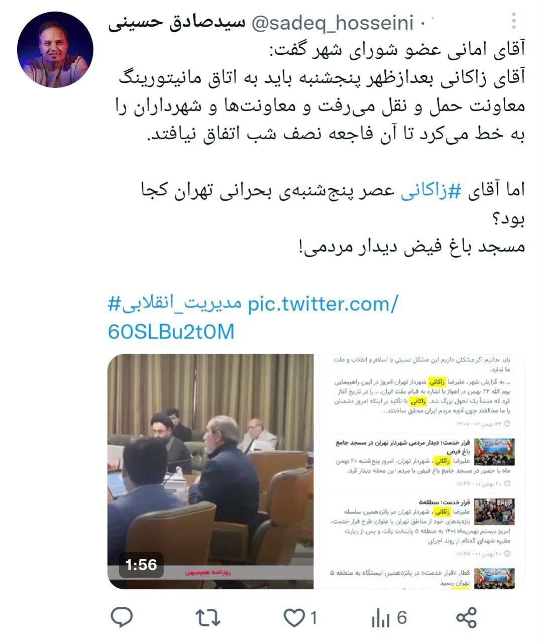 آچمز شدن شهرداری تهران در یک زمستان معمولی! / غافلگیری‌های سریالی شهرداری تهران در زمستان معمولی ادامه دارد!