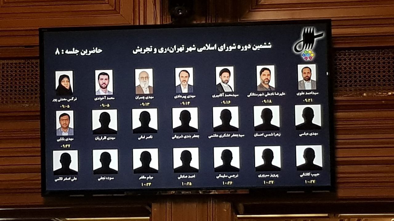 اتفاقی کم‌سابقه؛ جلسه شورای شهر تهران برگزار نشد