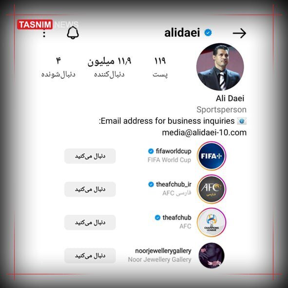 علی دایی، علی کریمی را آنفالو کرد