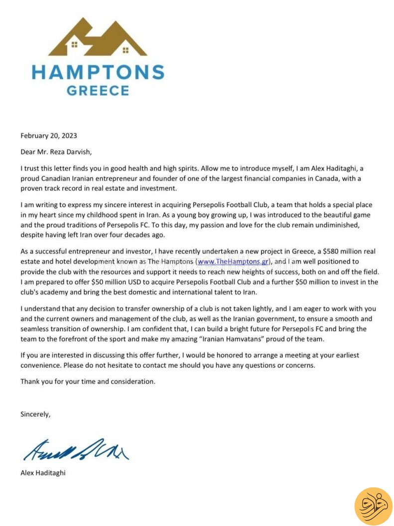الکس هادی‌تقی با ۱۰۰ میلیون دلار به دنبال خرید پرسپولیس
