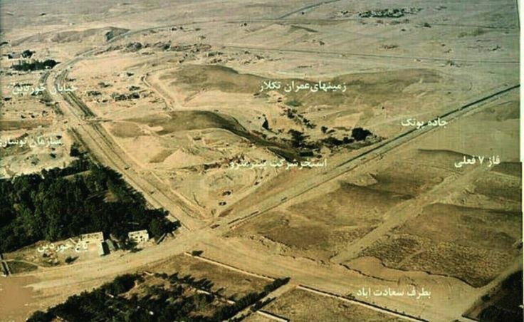 شهرک غرب