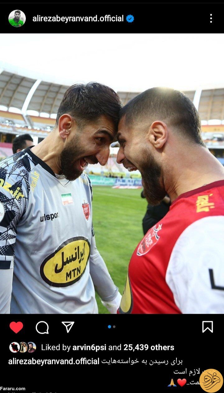 (عکس) پست اینستاگرامی جالب علیرضا بیرانوند بعد از برد سپاهان