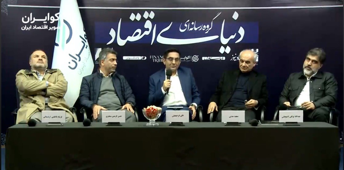 نشستی با موضوع خودرو