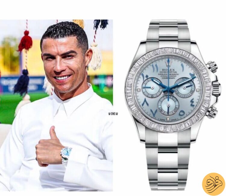 (عکس) ساعت لاکچری کریستیانو رونالدو با اعداد فارسی