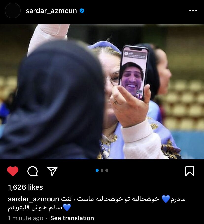 (تصویر) جمله احساسی سردار آزمون خطاب به مادرش