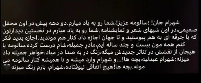 فرزاد حسنی