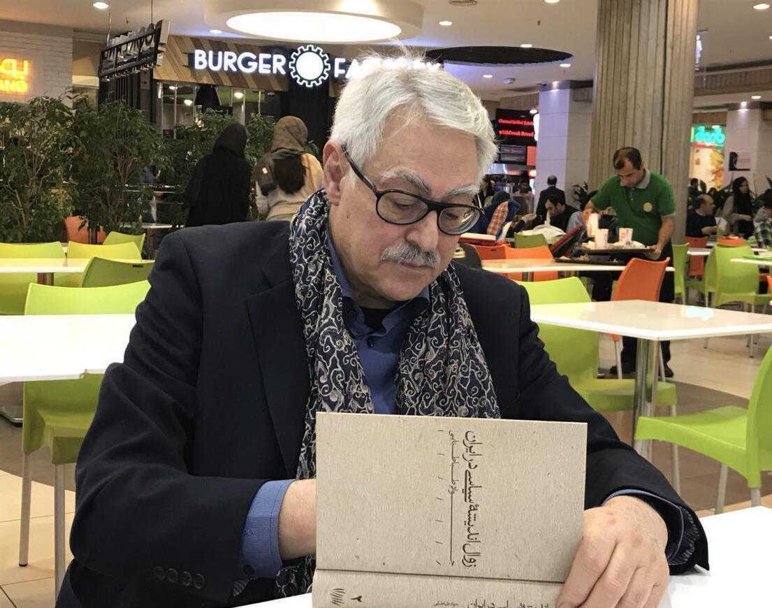 ۶ اپیزود از حیات و اندیشه سید جواد طباطبایی: از خداحافظی با مارکس تا آخرین جمله بر جای مانده از او