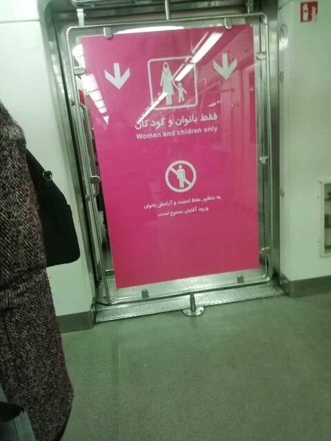 مترو