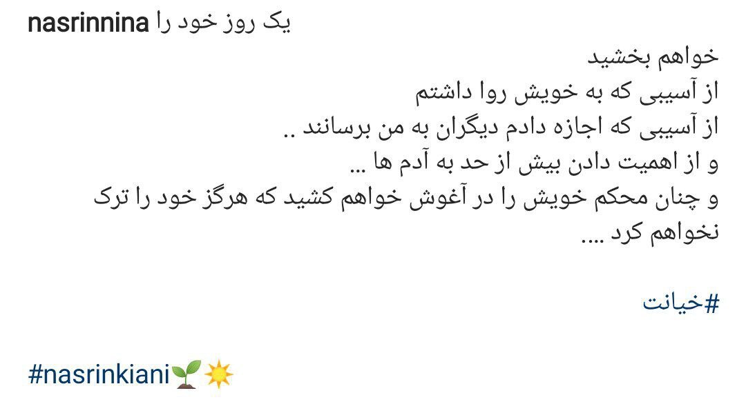 (تصویر) ازدواج سوم خواننده لس آنجلسی با هشتک «خیانت» حاشیه‌ساز شد