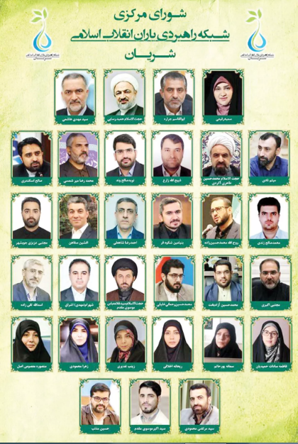 شکست سیاست وحدت اصولگرایان