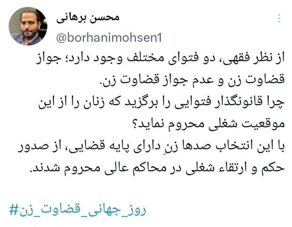 برهانی
