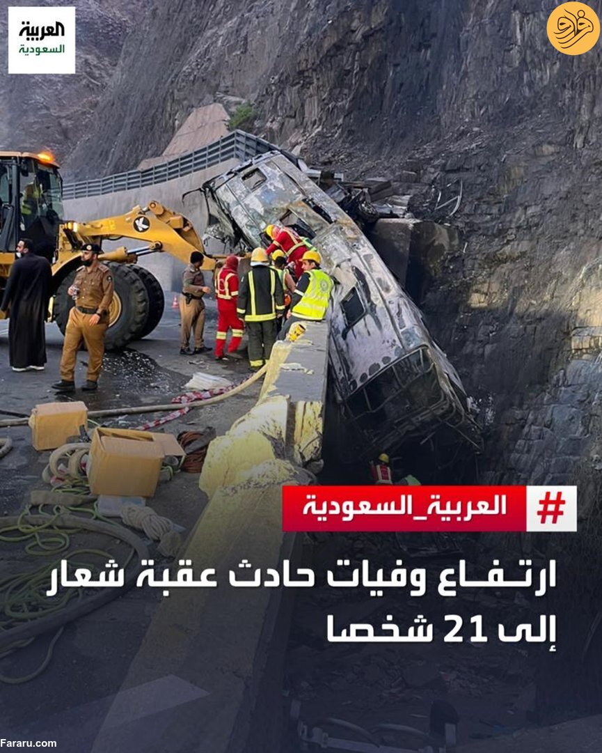 (ویدئو) آتش گرفتن هولناک اتوبوس زائران خانه خدا؛ ۵۰ زائر کشته و زخمی شدند