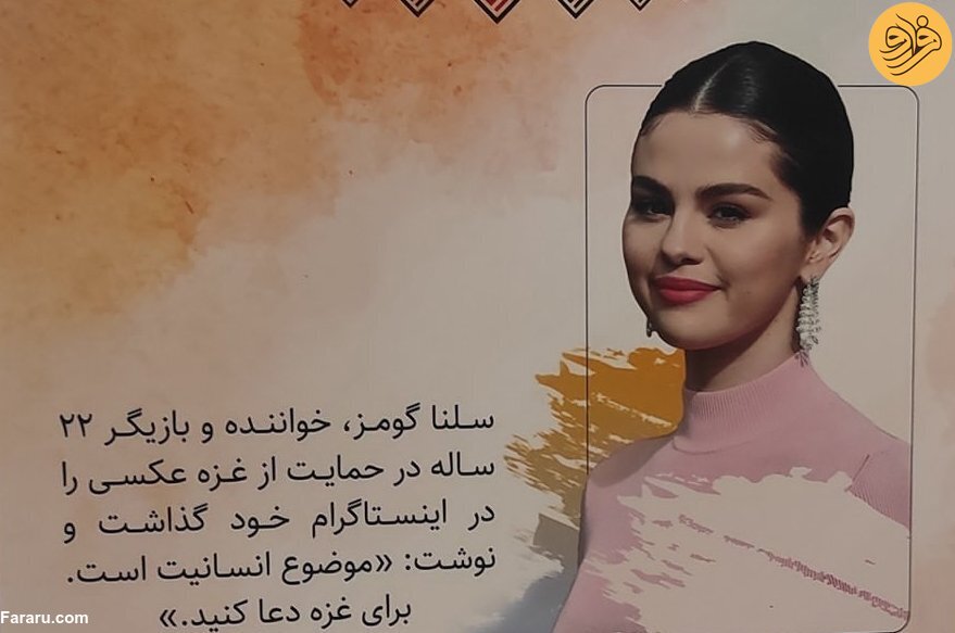 (عکس)