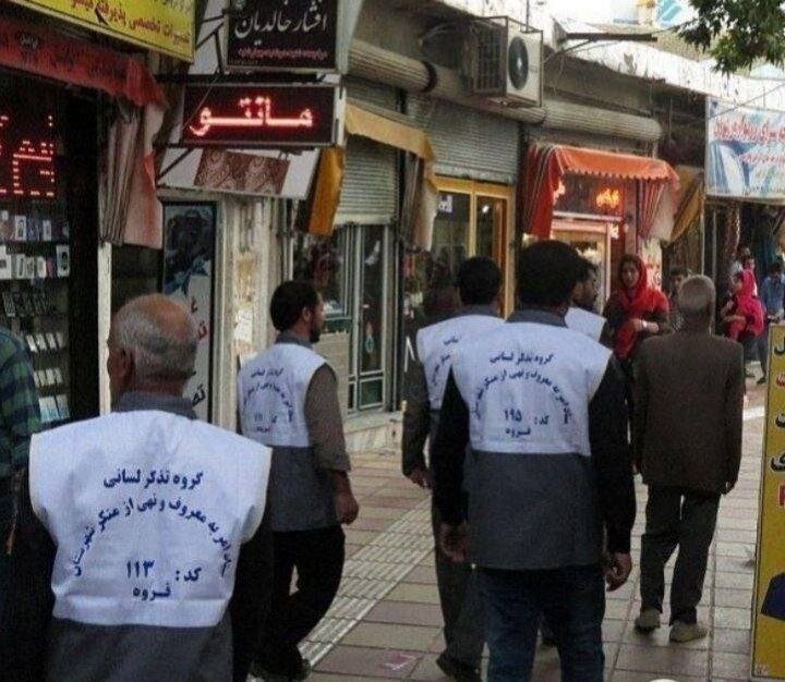 (عکس) اولین «گروه تذکر لسانی» مردانه به «خیابان‌ها» آمدند