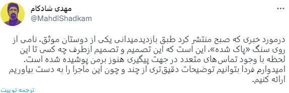 خط داغ اخبار روز یک‌شنبه ۱۰ اردیبهشت ۱۴۰۲