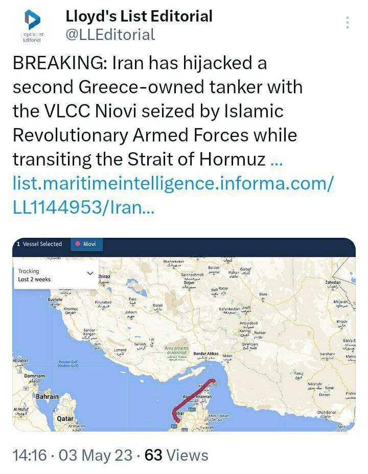 خط داغ اخبار روز چهارشنبه ۱۳ اردیبهشت ۱۴۰۲ خط داغ اخبار روز چهارشنبه ۱۳ اردیبهشت ۱۴۰۲