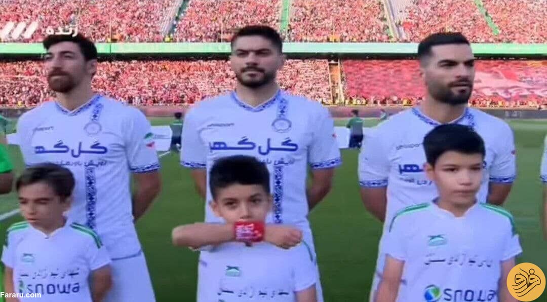 (عکس)اقدام جالب نوجوان پرسپولیسی در بازی با گل‌گهر