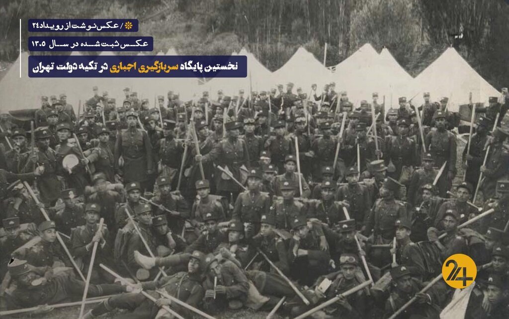 اصطلاح «آش‌خور یقلوی به دست» از کی باب شد؟