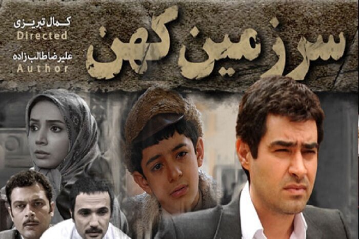 طلسم سریال سرزمین کهن شکست