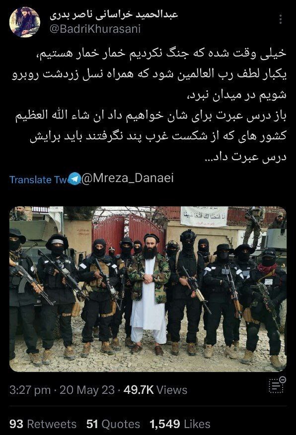 فرمانده طالبان که ایران را تهدید کرد، برکنار شد