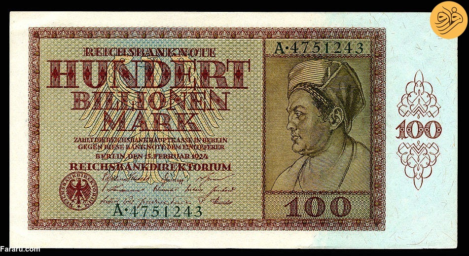 تصاویری عجیب از ابرتورم آلمان؛ یک قرص نان به قیمت هزار میلیارد مارک!