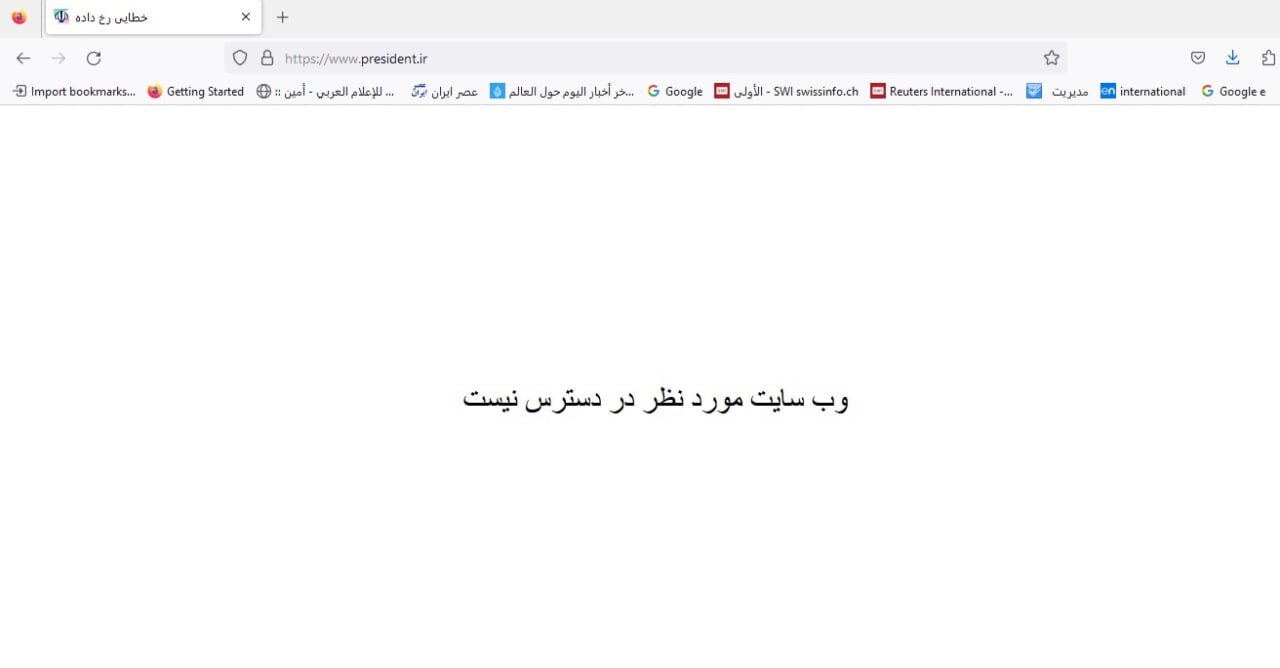 خط داغ اخبار روز دوشنبه ۸ خرداد ۱۴۰۲