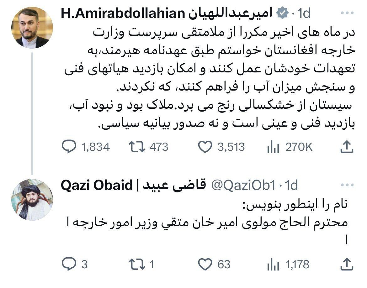 مشکل با طالبان کجاست؟