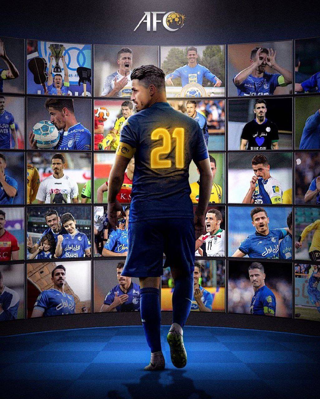 واکنش AFC به خداحافظی وریا غفوری!