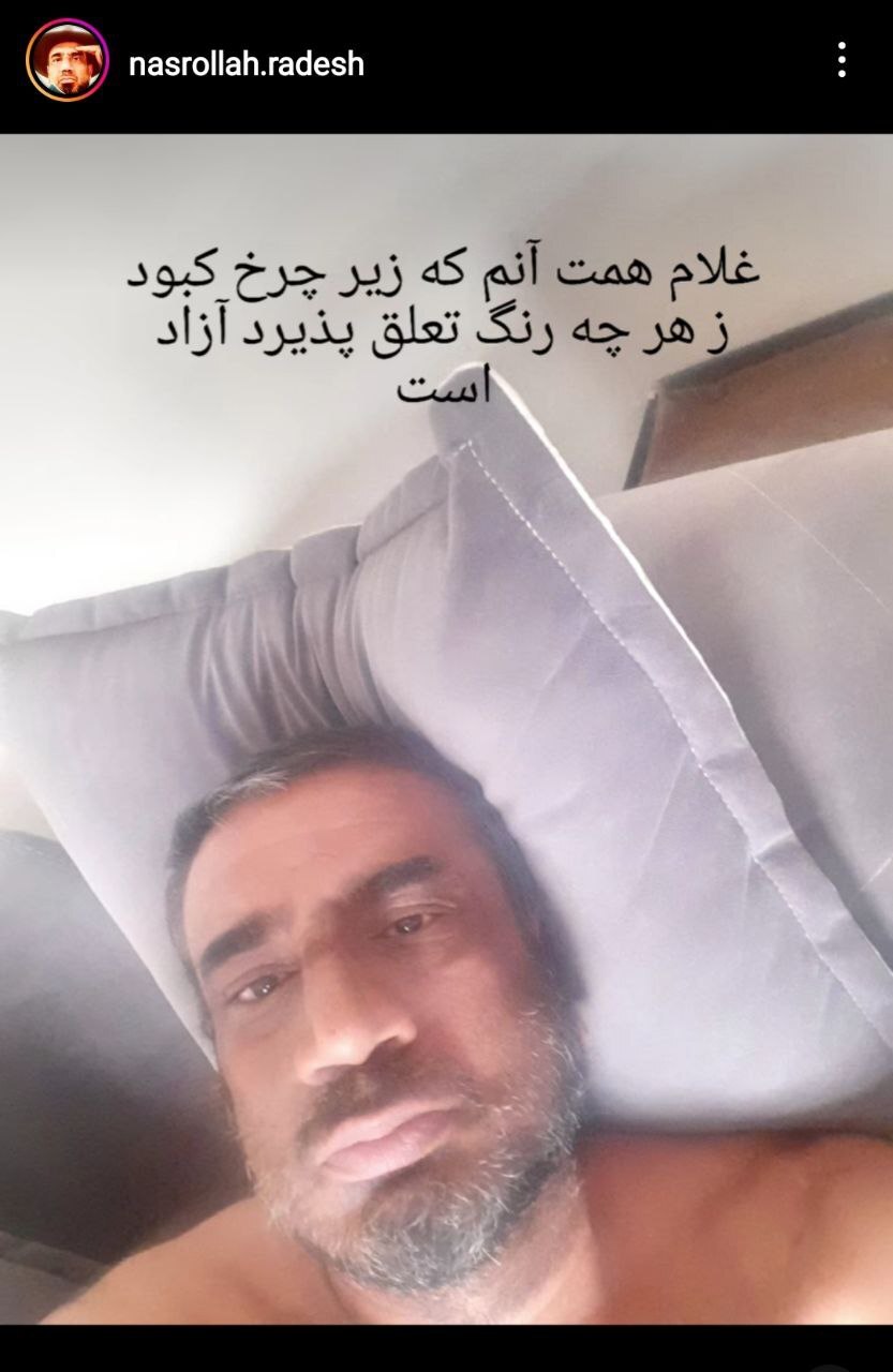 (تصویر) پست عجیب بازیگر سریال‌های طنز در تخت خواب