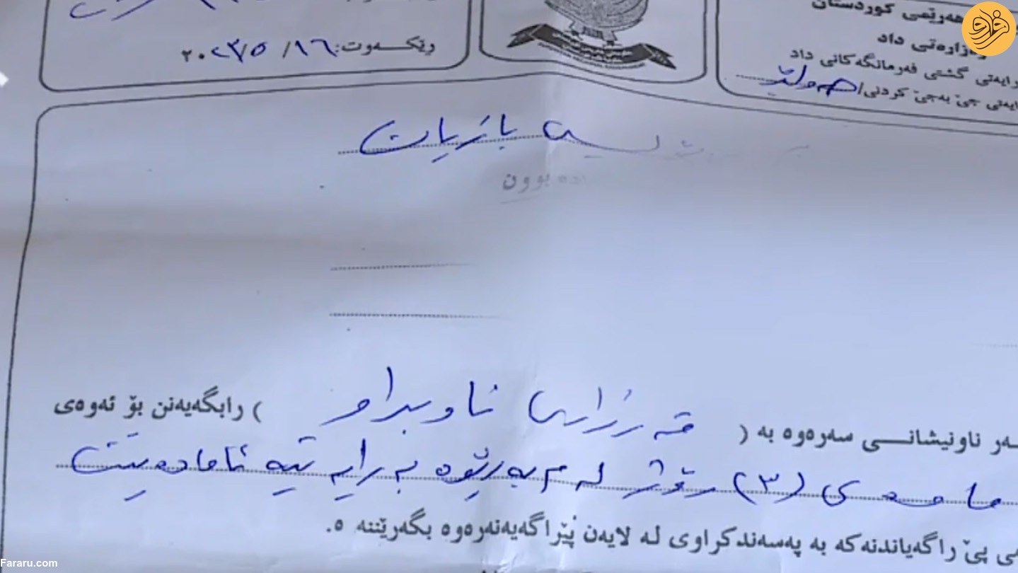 (عکس)
