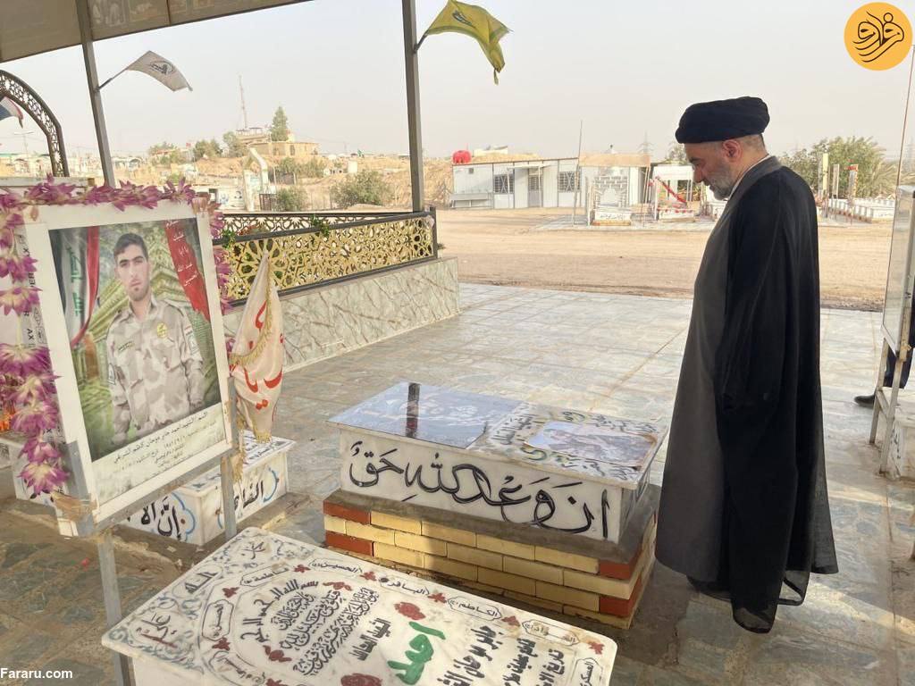 (عکس)