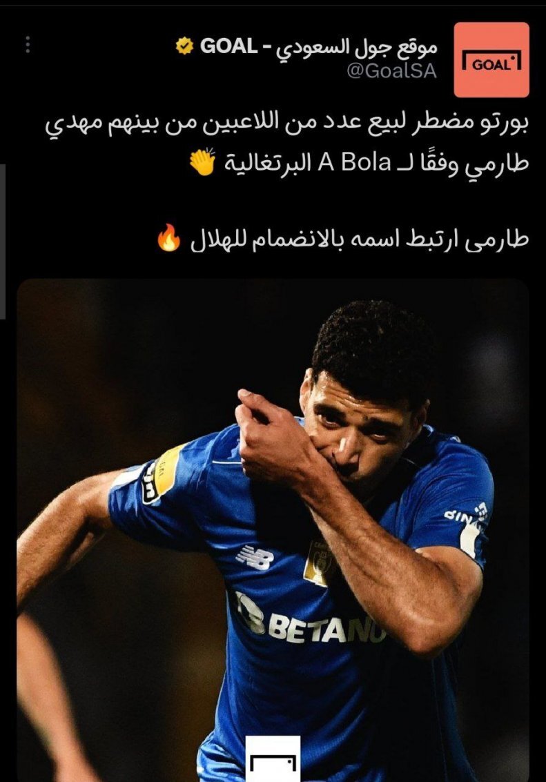 (عکس) هیجان عربستانی ها از یک خبر مهم درباره طارمی