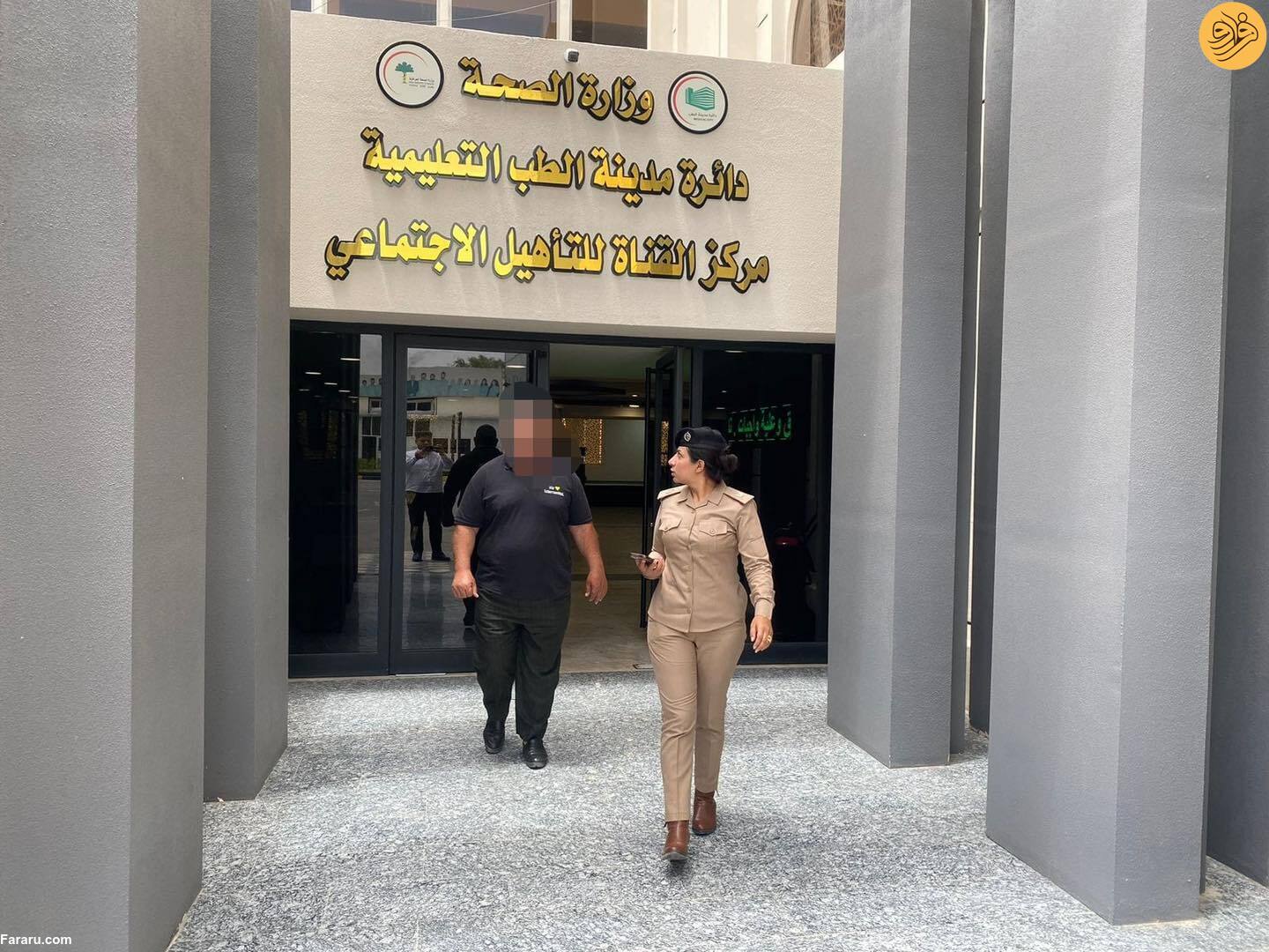 (ویدئو)