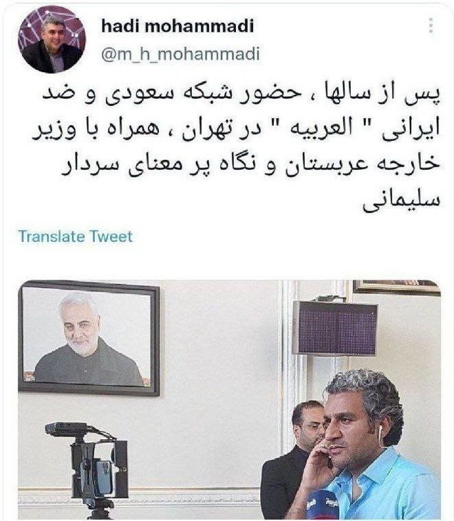 جنجال در «باغ ملی»؛ چرا سالن نشست خبری وزرای خارجه ایران و عربستان تغییر کرد؟