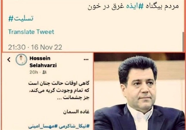 جنحال در اتاق ایران؛