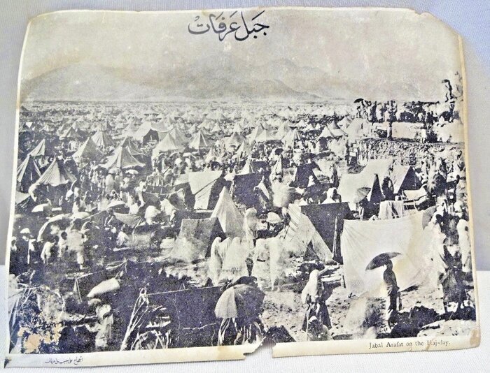 صحرای عرفات