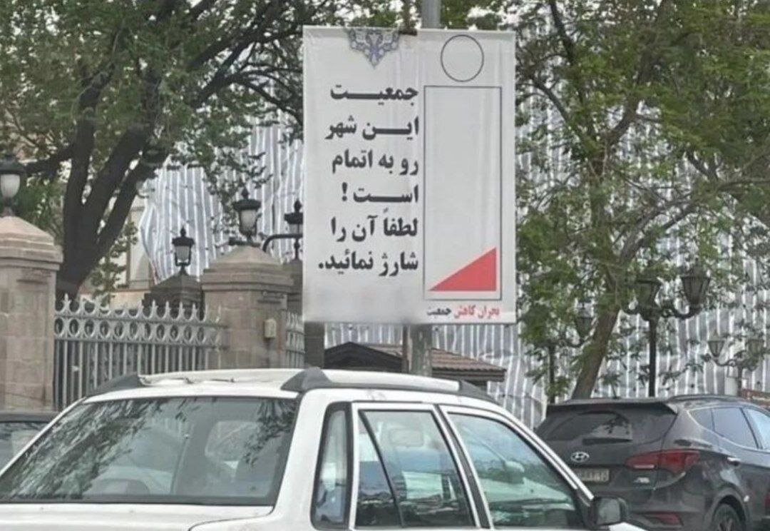 تبلیغ فرزندآوری