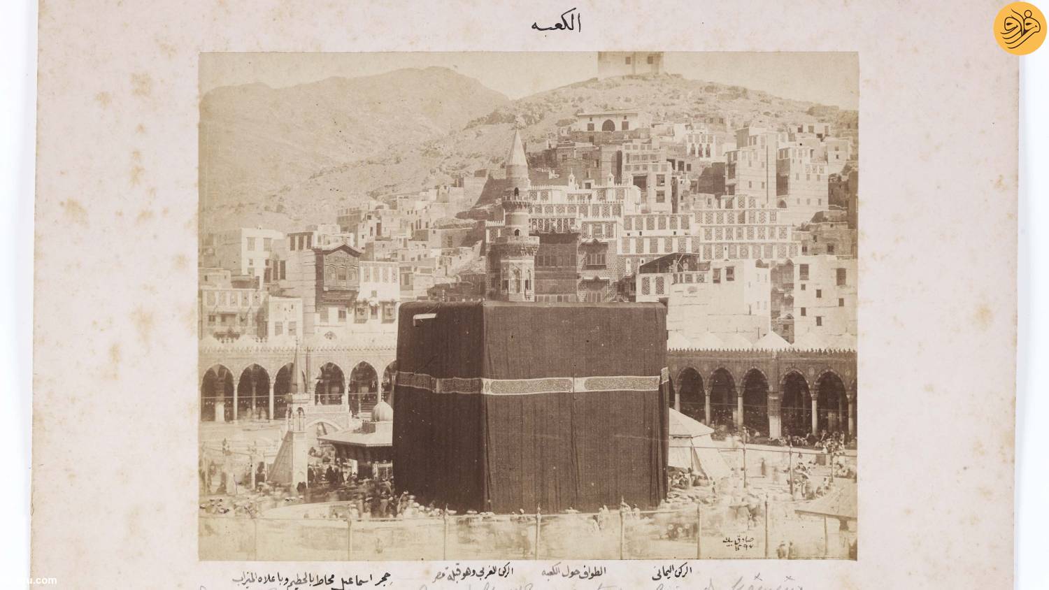 (تصاویر)