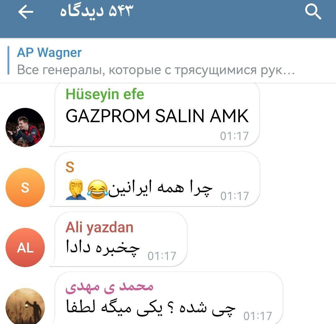 حضور عجیب ایرانی‌ها در تلگرام واگنر‌های روسیه