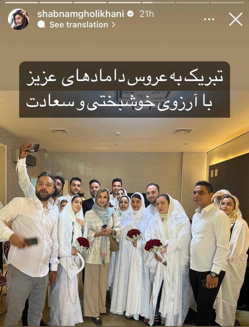 عکس یادگاری خانم بازیگر با چندین عروس و داماد در شب ازدواج