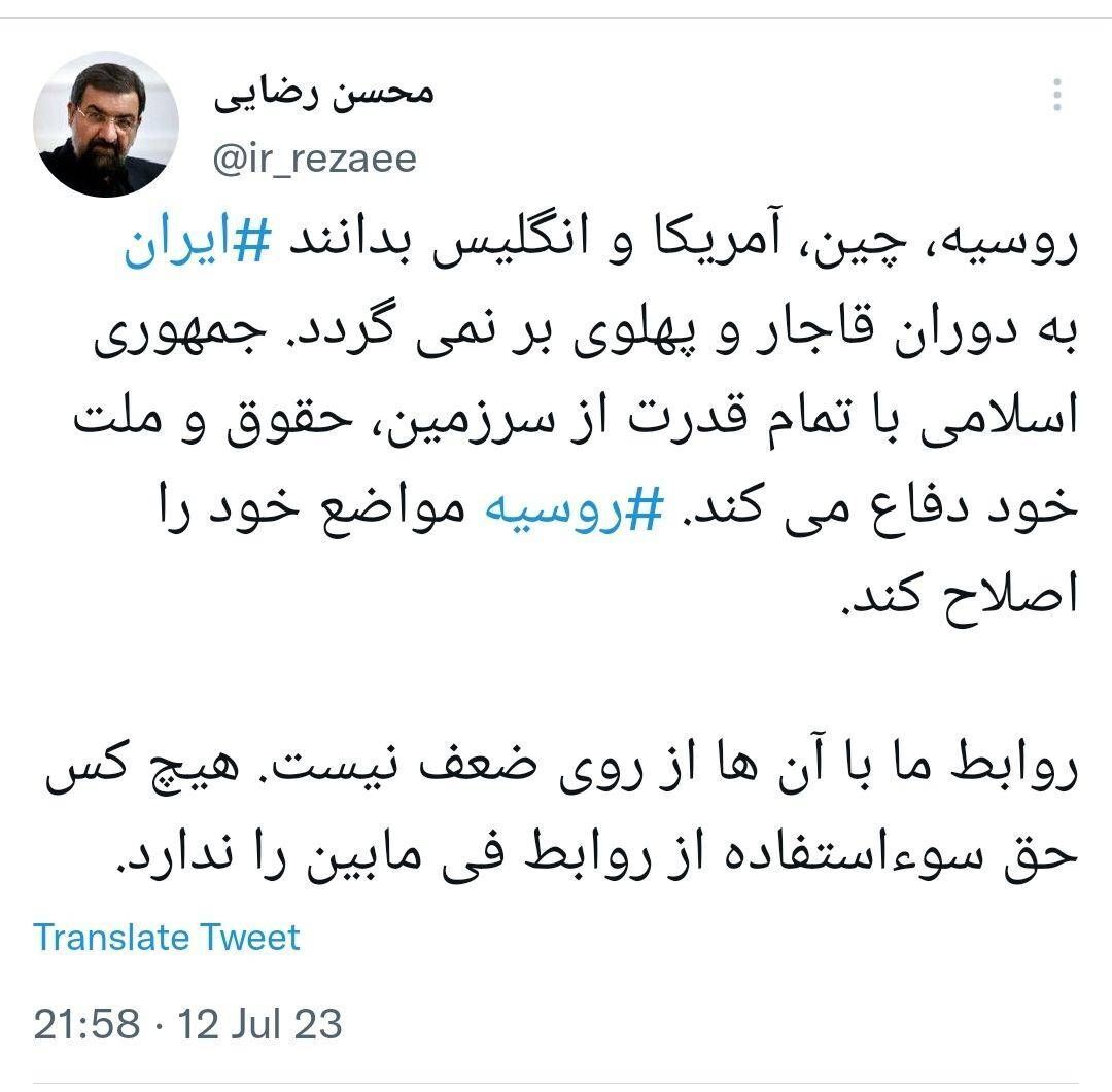 محسن رضایی: روسیه مواضع خود را اصلاح کند