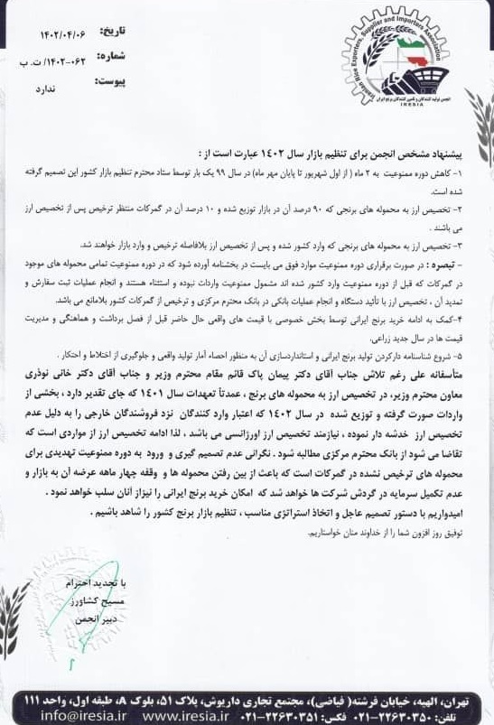 رشد فزاینده قیمت در کمین برنج؟ / هشدار برای رسوب برنج در گمرک